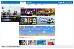 RaidCall РаидКалл — логотип