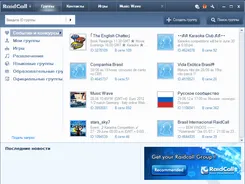 RaidCall РаидКалл — скриншот 3